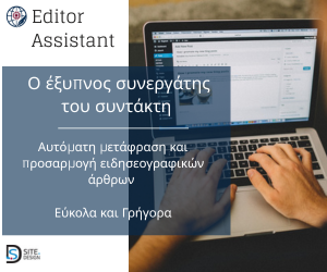 Editor Assistant v3